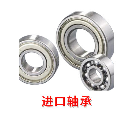 煙臺進(jìn)口軸承.jpg